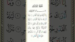 Cool Items Masshallah