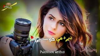 New Pashto song 2020 whatsapp status | Mra Mashi Jenai ye pushto song | New Pashto tiktok 2020