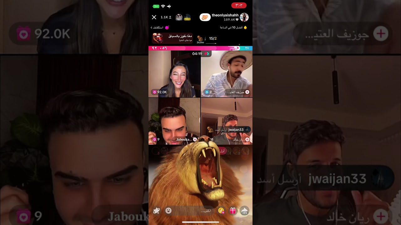 بث عايشة الكويتية 2025.6.19