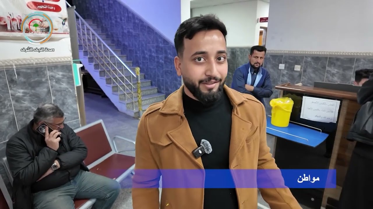 مواطنون يشيدون بدور مصرف الدم ويدعون الشباب للتبرع لإنقاذ الأرواح