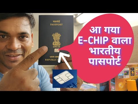 e-chip-वाला-भारत-का-पासपोर्ट-कैसा-होगा-|-how-india's-passport-with#e-chip-would-look-like