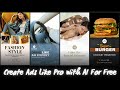 Create Stunning Social Media Ads in Minutes | How To Create Ads for Instagram | Facebook | Flexclip