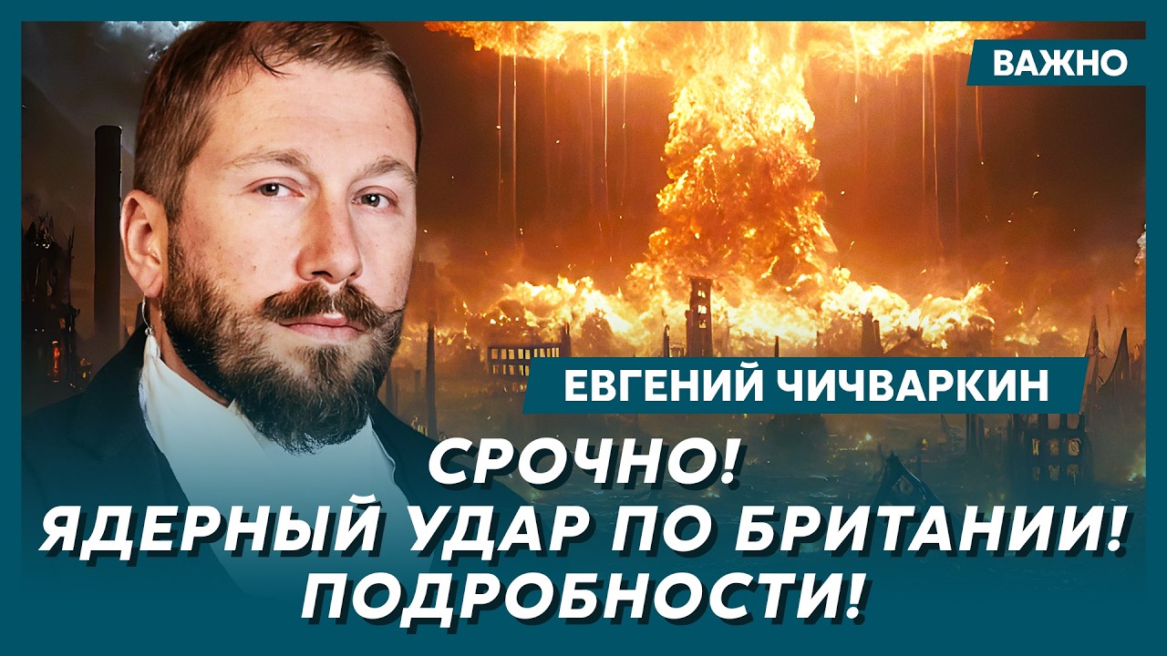 Чичваркин о том, что происходит с Дуровым