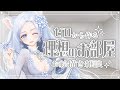【お絵描き雑談】初見さんも大歓迎!!いっぱいお喋りしよ?【#白六華あんな /個人勢Vtuber】