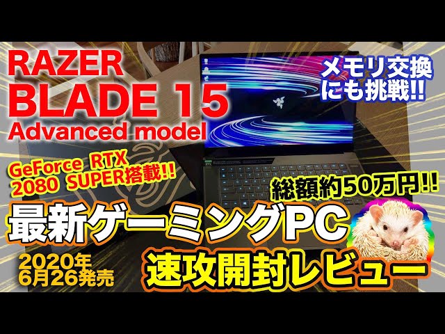 極美品爆速ゲーミングPC Ryzen7 RTX2080SP メモリ16G SSD sddefault.jpg