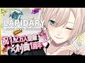 【💎チルな宝石磨き︙低音中性ボイス✨️】雑談💙穏やかな時間を、キミと過ごせる嬉しさを。︙LAPIDARY『ラピダリー』【#橘花るい/男装アイドルVtuber】#チル雑談 #チルゲー #作業用