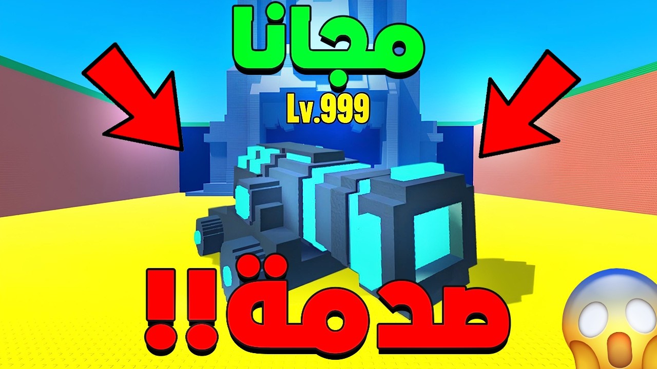 أهم 5 أشياء لازم تعرفها عن التحديث الجديد في ماب التسونامي😱 الحق بسرعة!!☠️