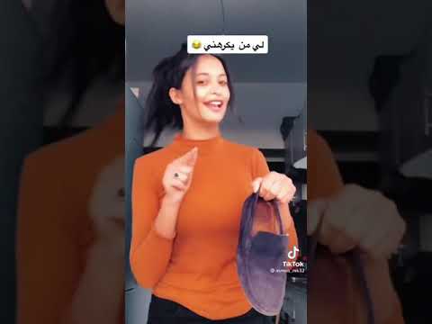 انتم كلكم على الكوتشي