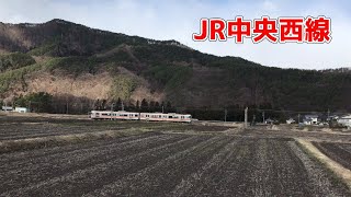 【JR中央西線】のんびり電車を眺めよう