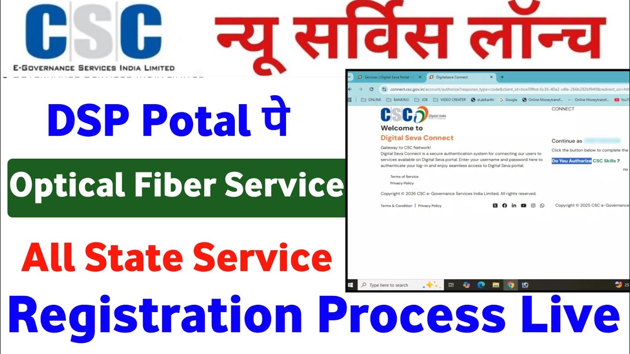 Csc Optical Lab CSC New Update | CSC Optical Fibre Splicing Registration | csc optical ...