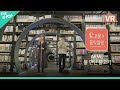 [VR] AKMU - 물 만난 물고기ㅣ서울X음악여행(SEOUL MUSIC DISCOVERY) 3편