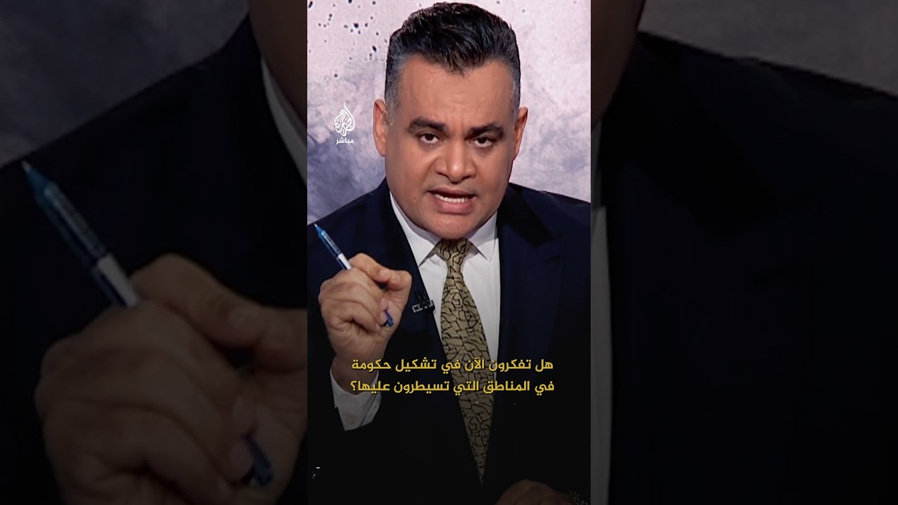 "هل تفكرون في تشكيل حكومة؟.. المستشار القانوني للدعم السريع يجيب
