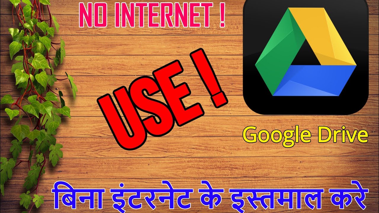 How To Use Offline In Google Drive Offline 