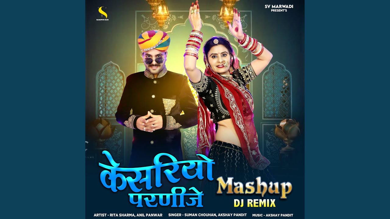 Kesariyo Parnije Mashup DJ Remix