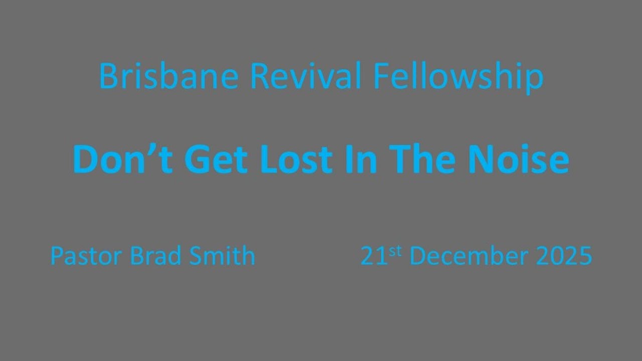 Не теряйтесь в шуме