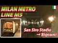 MILAN METRO LINE M5 San Siro Stadio → Bignami ミラノ地下鉄M5・全区間