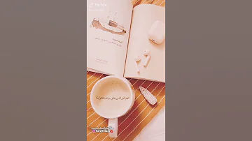 قران كريم ايات قرانية فيديوهات تيك توك 