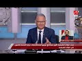 يحدث في مصر|  الولادة الطبيعية الأولى بالمجان في جميع المستشفيات ضمن خطة الوزارة