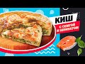 КИШ С СЕМГОЙ И ШПИНАТОМ - лучший рецепт