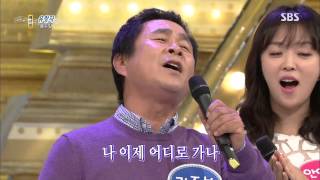 도전 1000곡 131013 다시보기 #1(3)