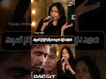 Music Director Bheems Ni Ebandi Pettina Supriya | Tollywood Latest Controversy | Telugu Wallet