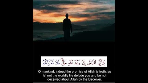 يا أيها الناس إن وعد الله حق/سورة فاطر / ماهر المعيقلي