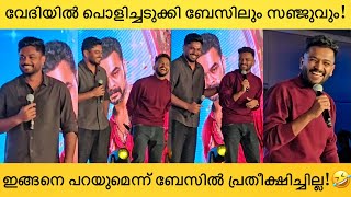 Sanju Samson &amp; Basil Joseph Funniest Interaction in Chennai | Athiradi Movie Event | Tovino Thomas