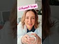عودة الجميلات عودة الجميلات