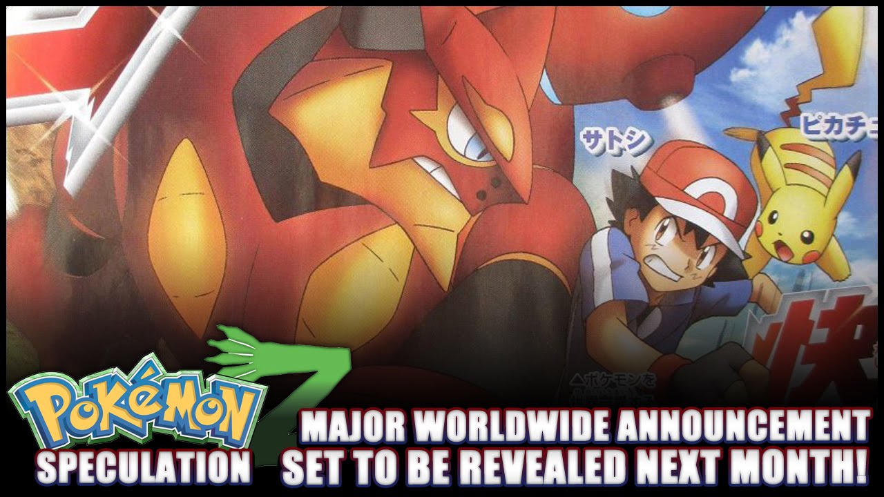 "MAJOR POKÉMON ANNOUNCEMENT that affects the entire world" next month