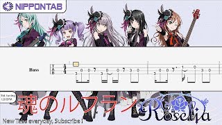 Video thumbnail of "【Bass TAB】〚Roselia〛魂のルフラン (Full) / Tamashii no Refrain / Soul's Refrain - BanG Dream! バンドリ! ベース tab譜"
