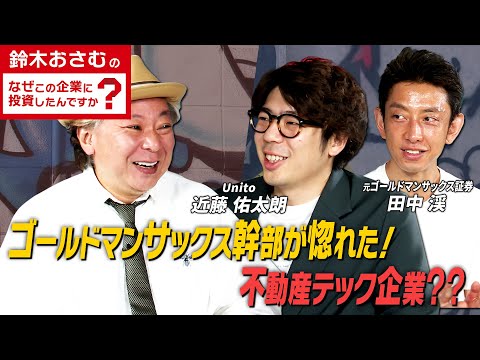 アメリカに夢を売った男 レクサス旋風の仕掛け人が実践した仕事・人生の遊び方 アメリカに夢を売った男 レクサス旋風の仕掛け人が実践した仕事・