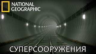 Большой Бостонский Тоннель - Суперсооружения - National Geographic | Документальный фильм