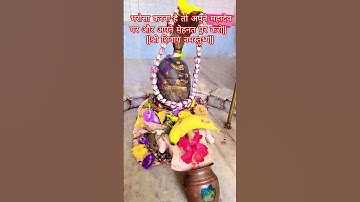 भरोसा करना है तो अपने महादेव पर और अपने मेहनत पर करो|| #katha #motivation #pradeepmishraji#viral