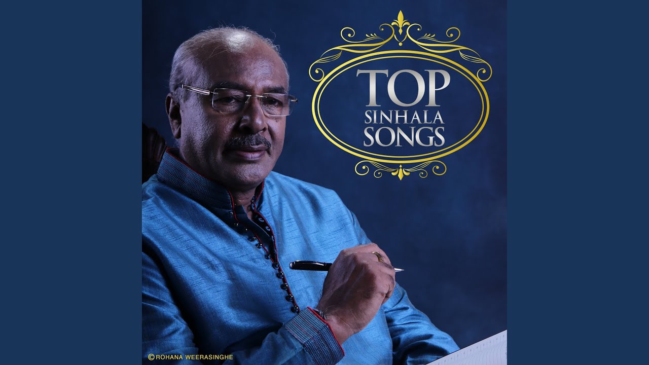 Gan Iwure Thuru Latha (Version 03)