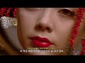 시이나링고 (椎名林檎) - 겜블 (ギャンブル) [가사/해석/lyrics/歌詞]