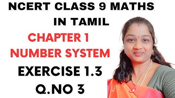 NCERT CLASS 9 MATHS CHAPTER 1 EXERCISE 1.3 QUESTION NO 3 IN TAMIL