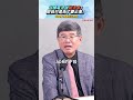 台積電法說變法會？吳嘉隆：毛利率66%根本超強，壓低只是為了要上車！│#矢板明夫 #shorts #台積電 #法說會 #股市