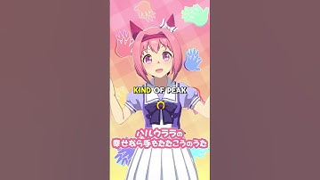 Thumbnail of Umamusume Bakushin Song