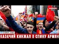 Попытка армян создать автономию «Краснодарцах» в Краснодаре сорвалась