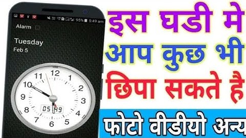 Clock app ka password bhul gaya | how to reset clock hide app password | Clock vault password forgot