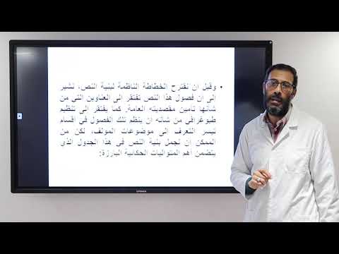  1   13 المؤلف السير الذاتي في الطفولة