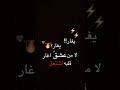 تصميم اغنيه فاز حنين حسين