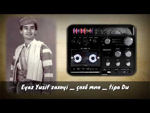 Eyaz yusif zaxoyi coxê mno tipa duhok 1985 تیپا دهوک ئه یاز یوسف زاخوي چوخێ منو