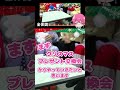 【いれいす実写】 ぬいぐるみの扱いが雑すぎるないこくん #shorts 【切り抜き】