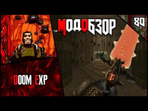 Видео: Doom встречает Gone Home In Doom 2 Mod / мемуары Автобиографическая архитектура