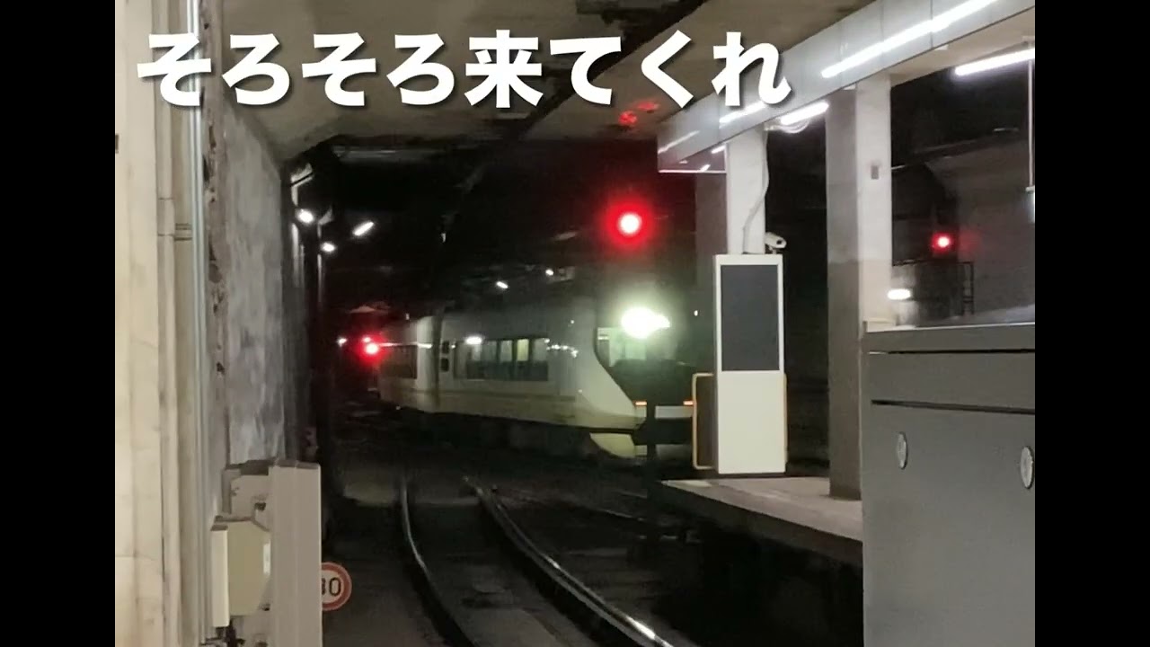 近鉄1A系撮りに行きました