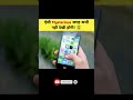 ऐसी MYSTERIOUS जगह कभी नही देखी होगी! 😨 #shorts