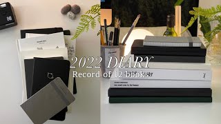 2022 다이어리 추천📓 (12권) / 정고이너사이드, 아날로그키퍼, 몰스킨, 오브젝트, 온유어마인드, 소소문구, 미도리, 포인트오브뷰, 컴포지션스튜디오