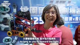 2025 Tirt前導競賽-青銀競賽精彩紀錄