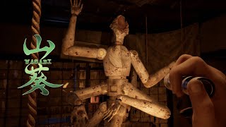 Wasabi | Official Announcement Trailer